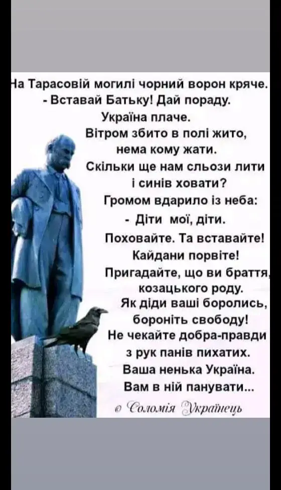 #цьогодня 