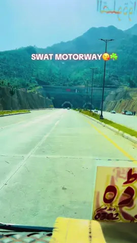 #sawatmotorway #باجوڑ #foryou #fypviralシ #bajaur 