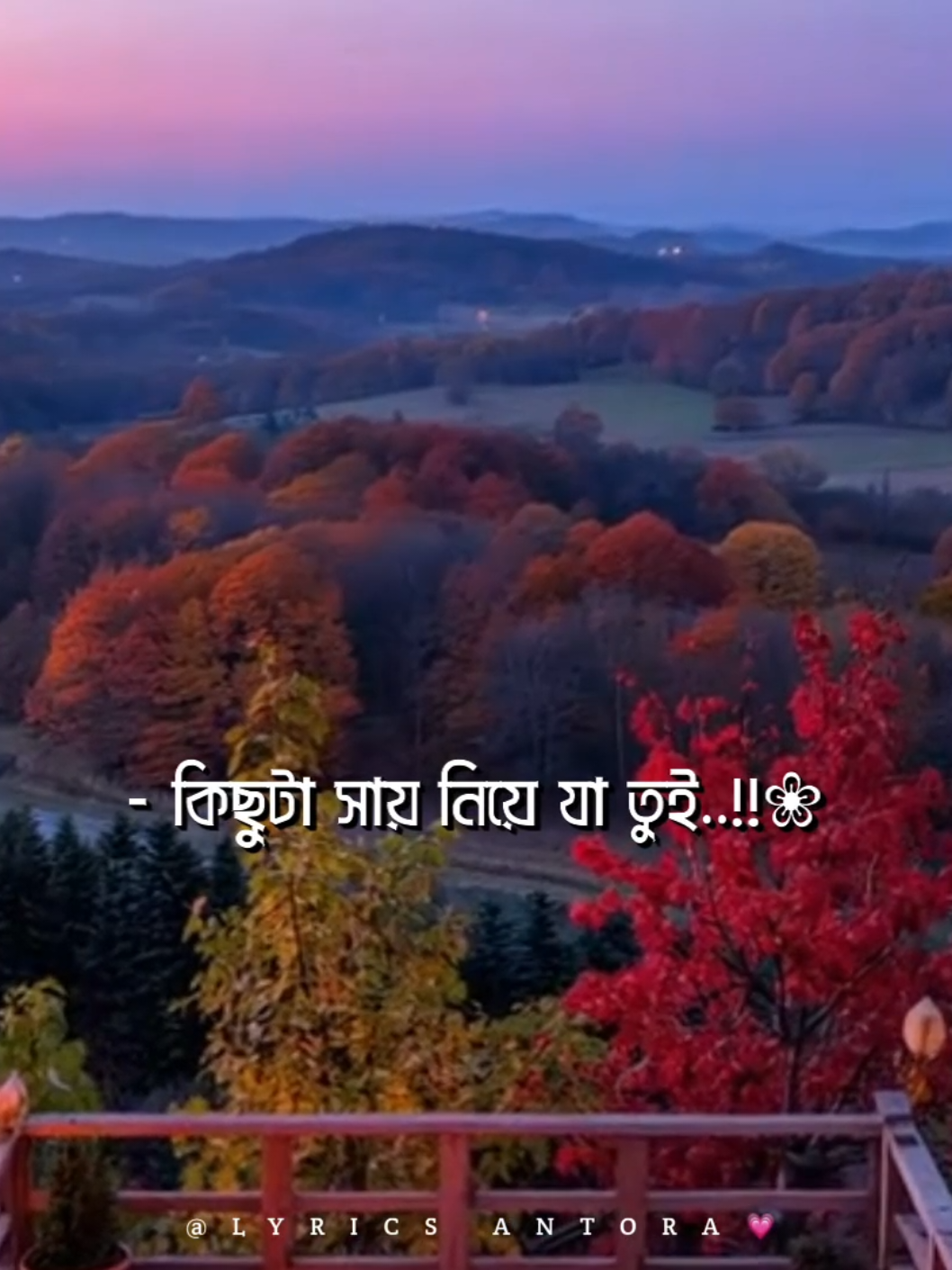 তোর এক কথায় আমি রাখবো হাজার বাজি 🦋🌻💝#antora_apuu_02 #fyp #viral #foryou #foryoupage 