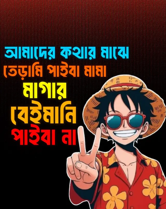 #Outfit Cowok Berwarna#1m #500kviews #frouyoupage #1000klikes 