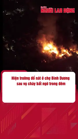 Theo thống kê sơ bộ của Ban Quản lý chợ Bình Dương, vụ cháy đêm qua đã ảnh hưởng đến 86 ki-ốt trong chợ với diện tích cháy khoảng 800 m². #chobinhduong #gialai #chaycho #tiktok #tintuc #baonguoilaodong
