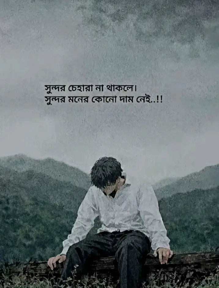 #outfit cowok berwarna #fyp #viral 