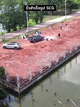 #รั้วสําเร็จรูป #งานกำแพงกันดิน #creatorsearchinsights #งานรั้วนครปฐม #เทรนด์วันนี้ 