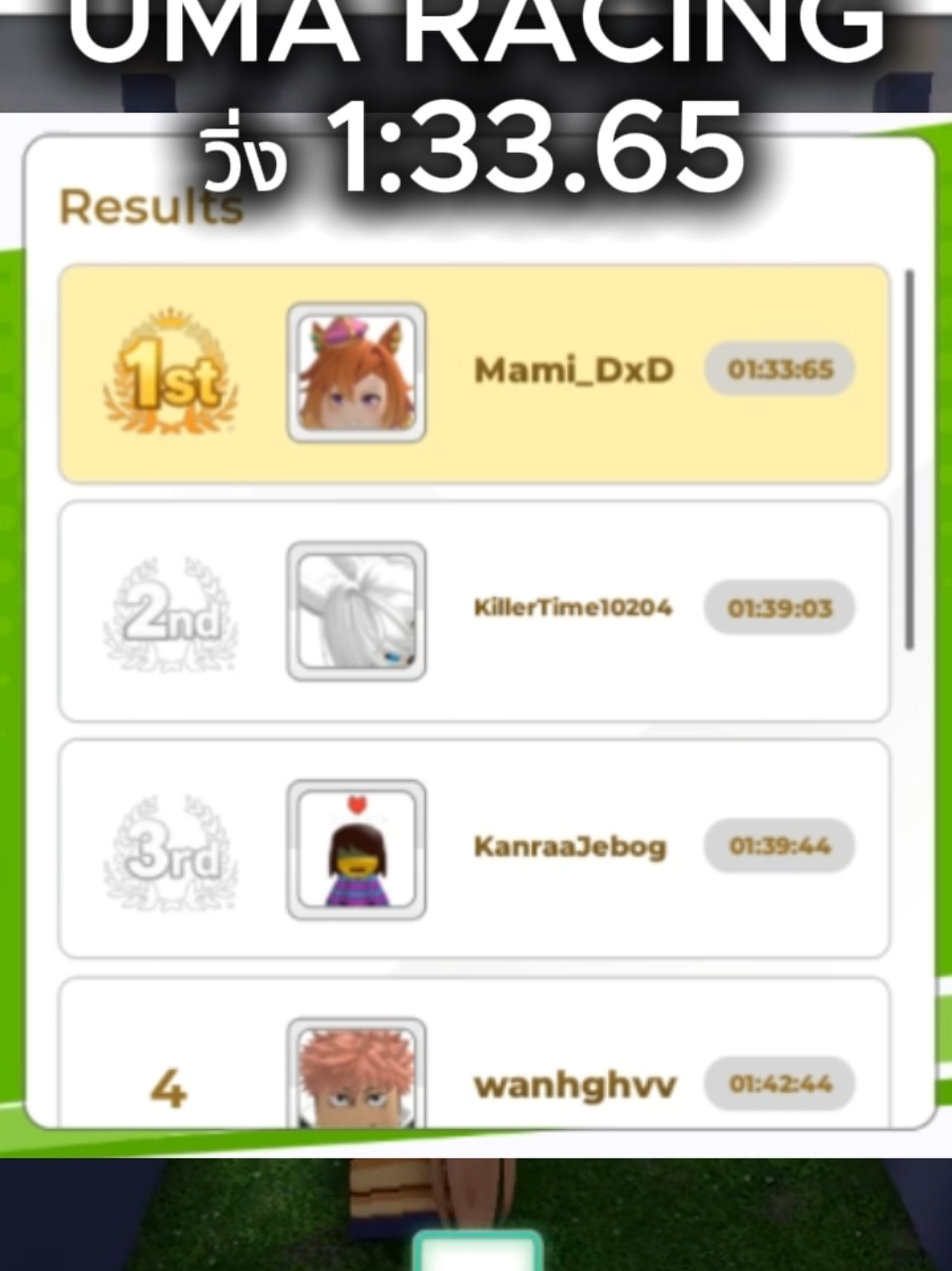 Gameplay เล่น Gold Ship (หลังเนิฟ) ยังไงให้ได้ 1:33 ใน UMA RACING #umamusume #umaracing #roblox #robloxfyp #robloxthailand 