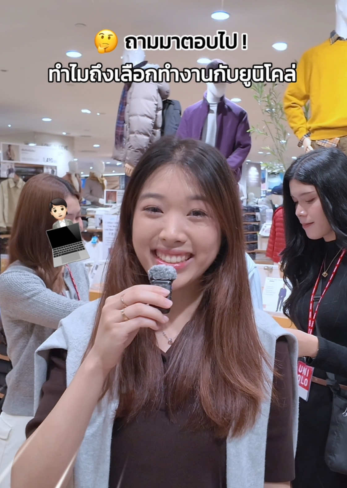 เหตุผลที่พี่ๆมาสมัคร UNIQLO คือ.... ?  📍สามารถศึกษารายละเอียดเพิ่มเติมและสมัครได้เลยที่ UNIQLO Website หรือกดลิงค์ที่ Profile ได้เลยครับ ✨ #UniqloThailand #พนักงานยูนิโคล่ #สมัครงาน #หางาน #hiring 