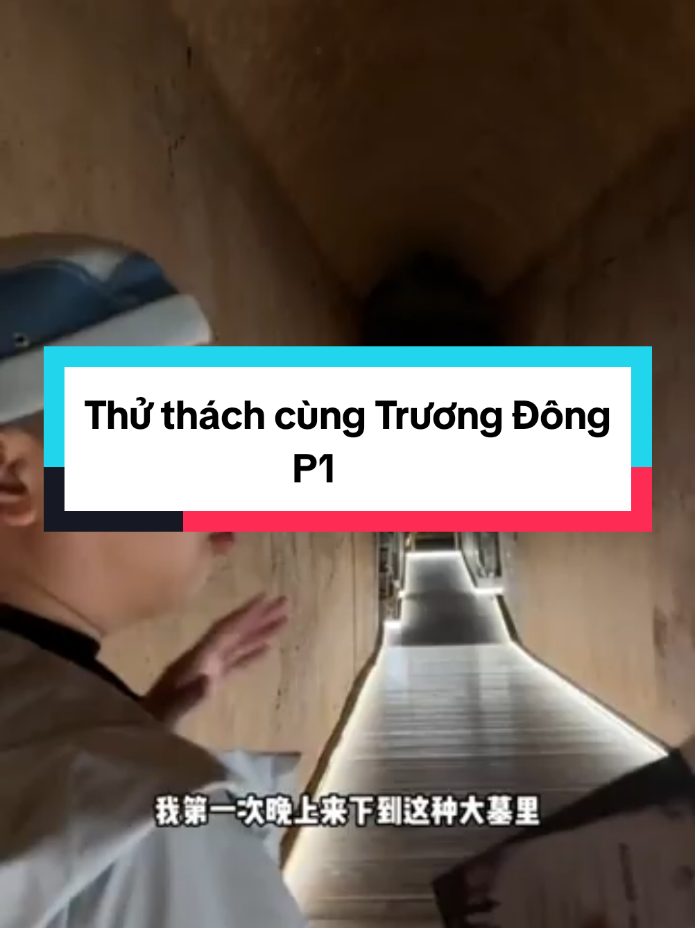 P1 Thử thách cùng Trương Đông#nhimxu #xuhuong #thuthach   
