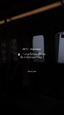 #เพลงลงสตอรี่ #เพลง #เพลงดังtiktok #คำคม #เธรดความรู้สึก 