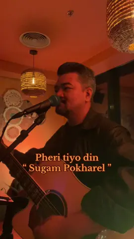 Pheri tiyo din #sugampokharel #oldpopsong #goviral #fyp #ashishgubaju 