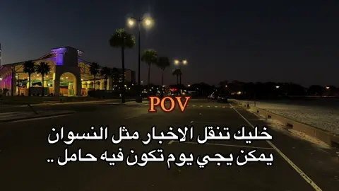 #عبارات #harb #fypp #منشن #خربانه_خربانه 