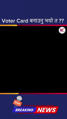 तपाईँले बनाउनु भयो त? #mahabirpun #newsnepal #nepalitiktok #vote #fyp 