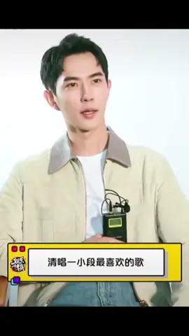 Giọng hát anh ấy thật hay , tiếc là anh đã dừng lại ở con số 37🥺🥺🥺🥺 #YuMengLong #yumenglong于朦胧🍋🍋  #jpy 