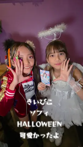 #きいぴこ#ソフィ#じゃんけんぽーん#バズりたい #おすすめにのりたい @じゃんけんぽーん 