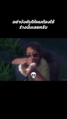 #Rov #เขตจะไปละ #Elsu 