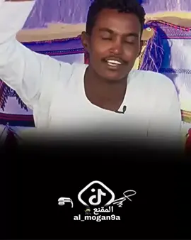 يوسف ود النقعة ❤🌹 #تصميم_فيديوهات🎶🎤🎬 #شعر_سوداني #سودانيز_تيك_توك_مشاهير_السودان🇸🇩 #foryoupage #explorer 