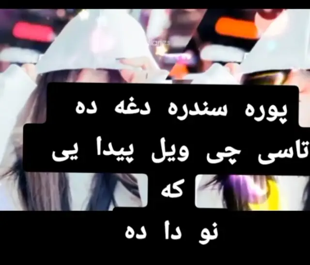 #پوره_سندره💕 #stitch #ویرل_وڈیو🙊💔 #100k @亗K͜͡ɪɴɢウ 🅱🅰🅲🅷🅰 