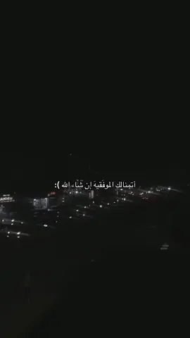 اتمنالك الموفقيه ان شاءالله #viral #tiktokindia #عبارات #حب #جبار_رشيد 