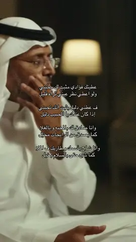 ف عطني دليل يثبت انك تحبني #مهذل_الصقور #قصايد #fyp #explor #viral 