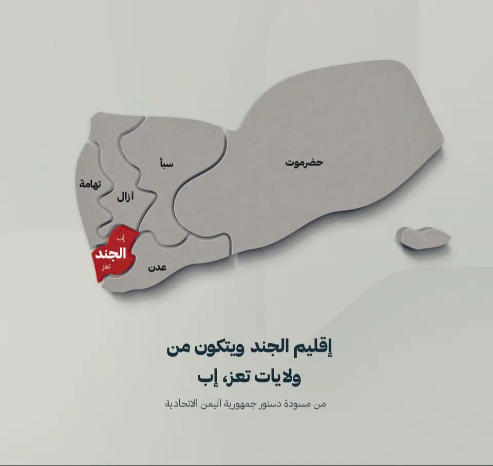 #اليمن #foryoupage #fyp #fypage #fypagetiktok  