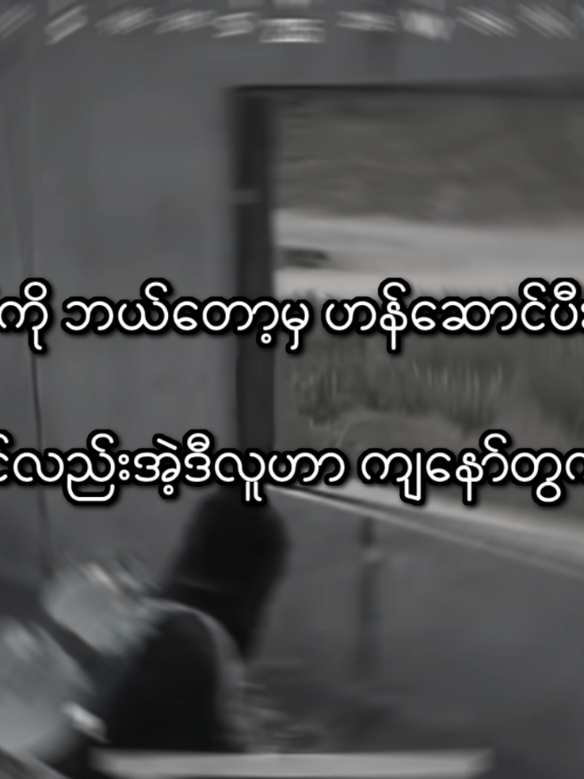 ကိုယ်အတွက်အရာ