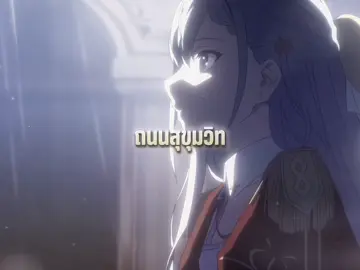 (#aniseuphy ) ฟ ิ นนน (#tenseiōjototensaireijōnomahōkakumei #anime #yuri )