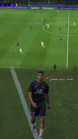 #fyp #foryou #football #foryoupage #champion 