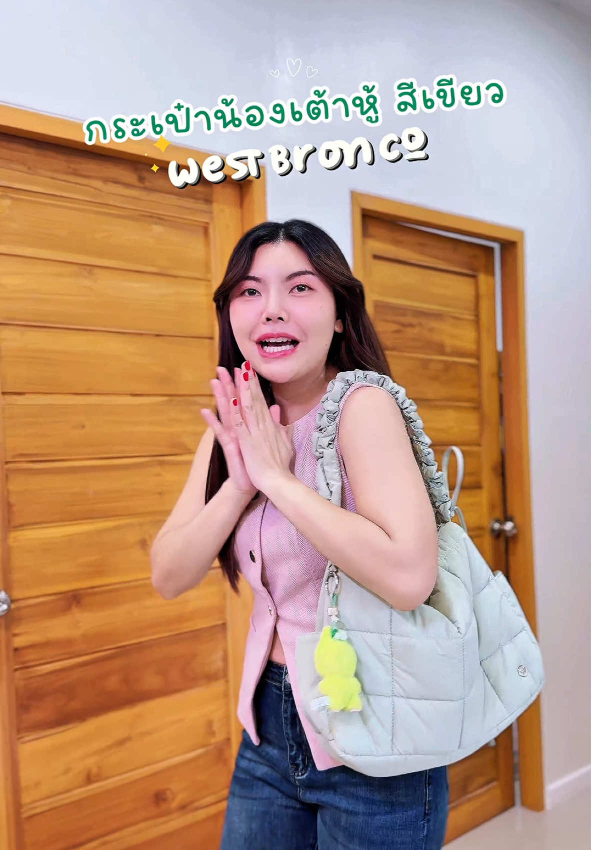 เป็นกระเป๋าสีเขียวที่แมทง่ายสุดๆค่ะ กระเป๋ารุ่นใหม่ของ Westbronco รุ่นนี้เลย ทรงสวย น้ำหนักเบา ใบใหญ่ ใส่ของได้เยอะ #กระเป๋าสะพายไหล่ #westbronco #กระเป๋าผู้หญิง #กระเป๋าแฟชั่น #กระเป๋าใบใหญ่ 