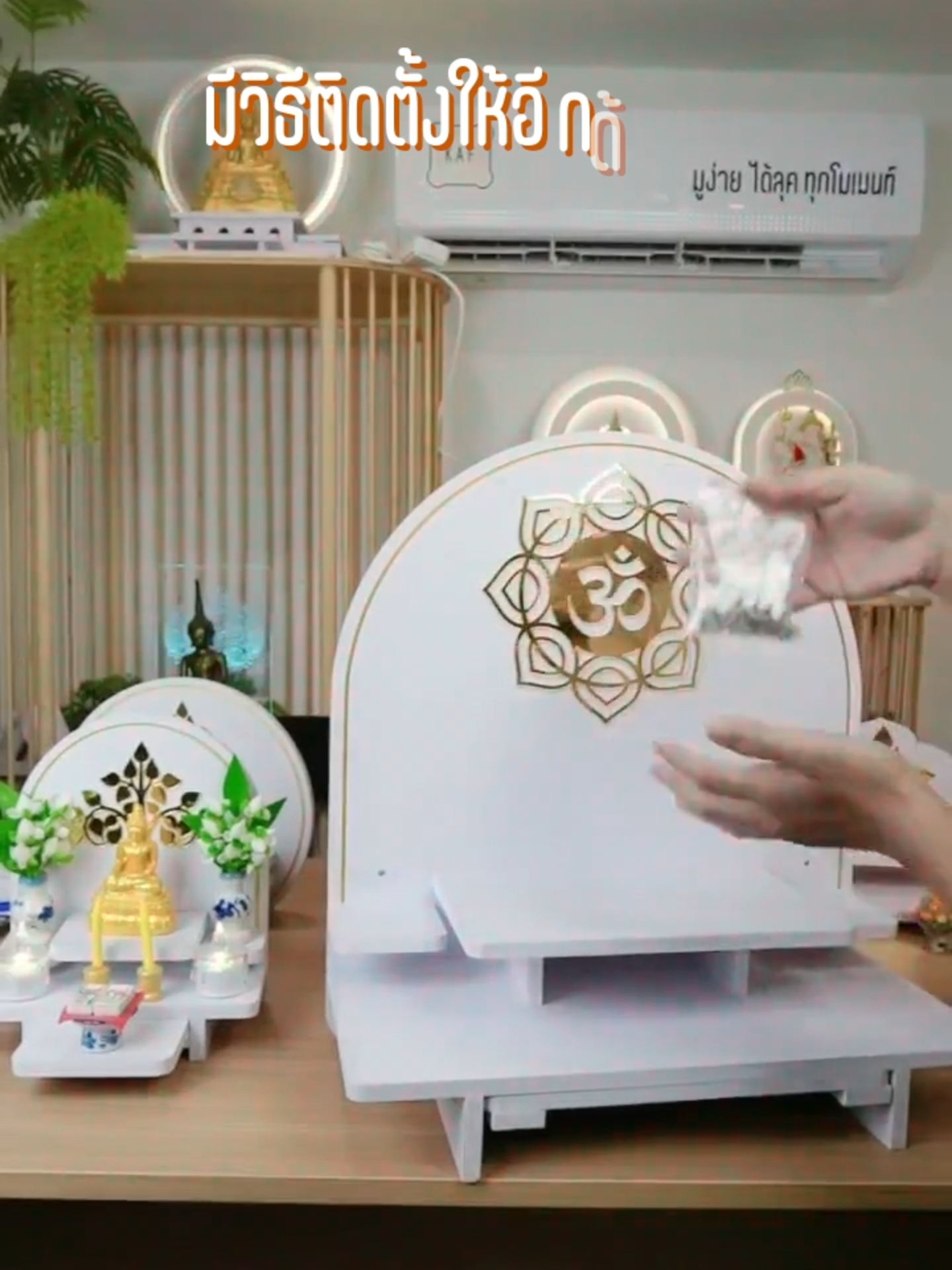 ศรัทธาไม่ต้องเสียงดัง แค่ตั้งใจจริงก็พอ 🙏💫#หิ้งพระ #ของมงคล #แต่งบ้าน #ความเชื่้อ #มูเตลูเสริมดวง #สายมู #ไหว้พระ