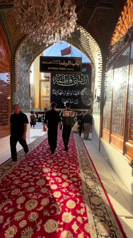 #ذكرى_استشهاد_فاطمة_الزهراء_روايه_الثانيه #مرقد_الامام_علي_عليه_السلام 