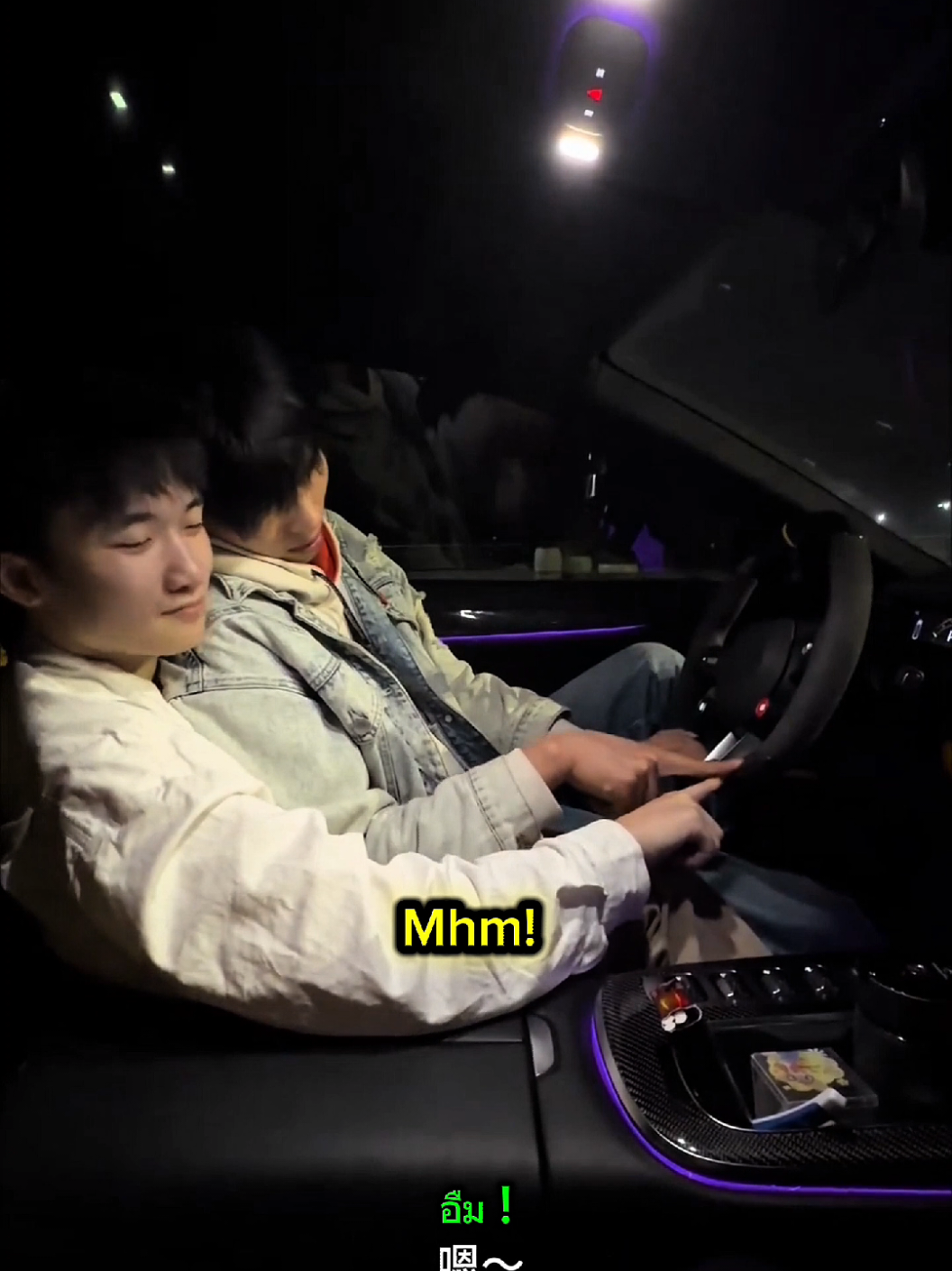 ถ้าขับรถไม่เป็น ฉันจะสอนคุณขับ😂😂 #plottwist #couple#driver#blmoment#creatorsearchinsights 