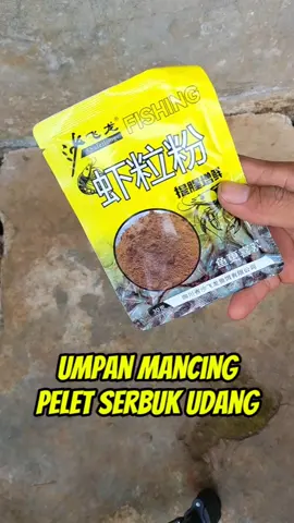 Umpan pelet serbuk udang spesial  #umpanmancing #umpanpancing #umpanikan #peletudang #umpanudang 