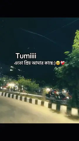 Tumiiiiii😌🫀❤️‍🩹#zayen_09 #fypage #sadcaption #fyppppppppppppppppppppppp #bdtiktokofficial🇧🇩 