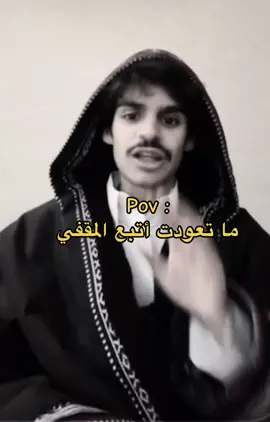 الثقل لعبتي🏃🏻‍♂️ #اكسبلور #سلمان_بن_ملهي #fyp #مالي_خلق_احط_هاشتاقات #الشعب_الصيني_ماله_حل😂😂 