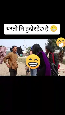 बुढाले सौता ल्याएर हिदेपछी 😂#viral #trending #fyp 