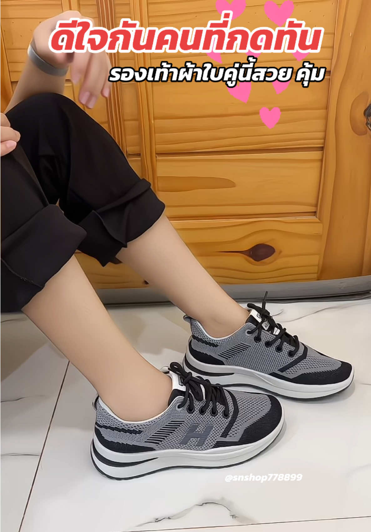 ตอบกลับ @ฤทยทพย พรมดวน สวยจริงๆค่ะ เวลาใส่ยิ่งสวย กดได้ทันโปรคือคุ้มไปอีก 😍✨🧺 #รองเท้า #รองเท้าผู้หญิง #รองเท้าแฟชั่น #รองเท้าผ้าใบ 