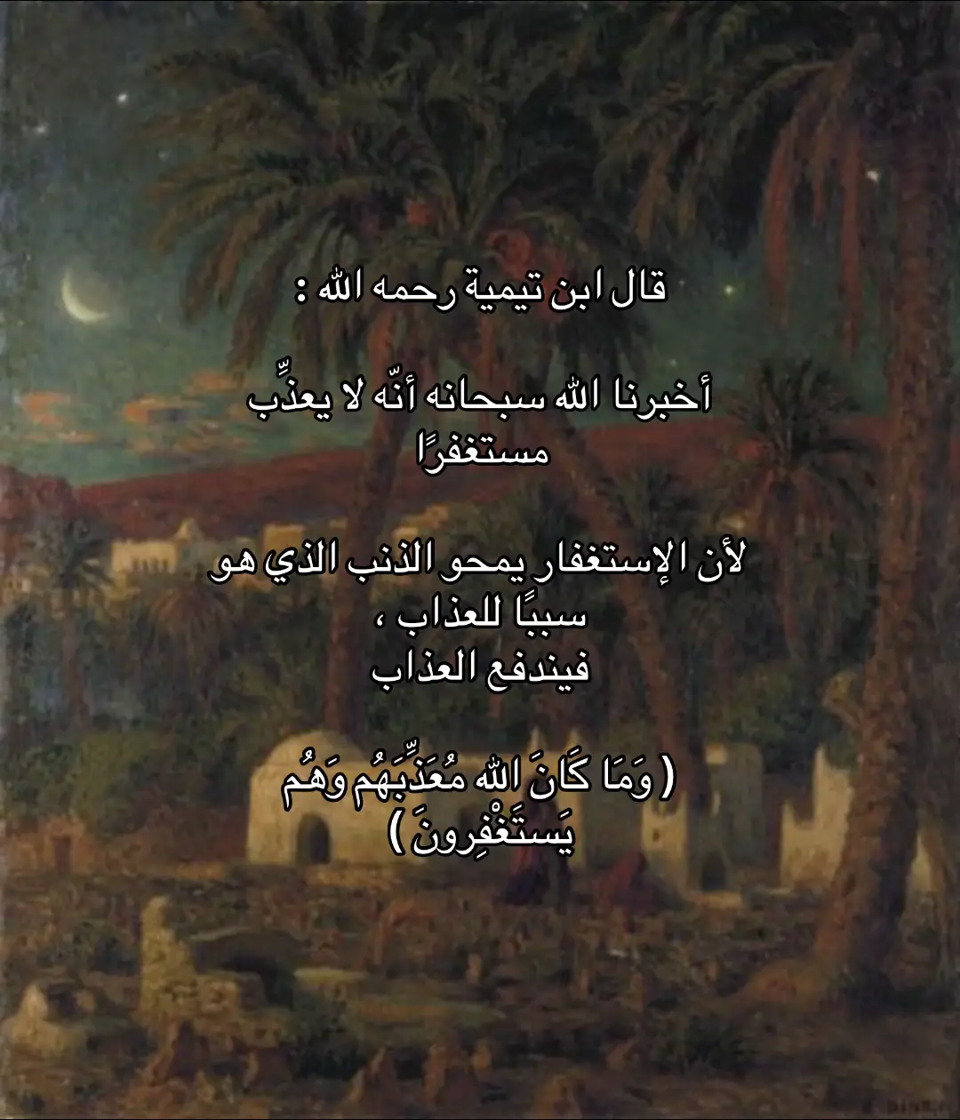 #قرآن #السعودية #محمد_ايوب #fyp #explor 