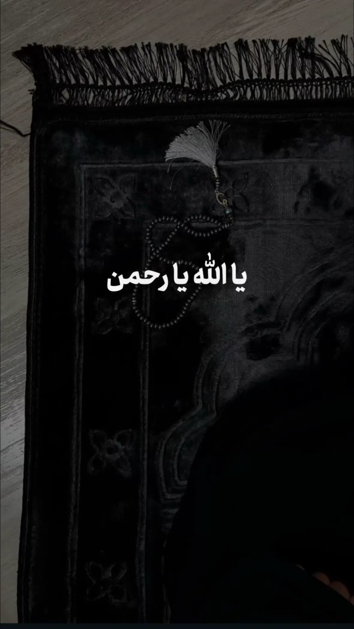 اللهم امین🥹🤲🏻          #الله_اكبر #islamic_video_ #viralvideos #muslim #fypage 