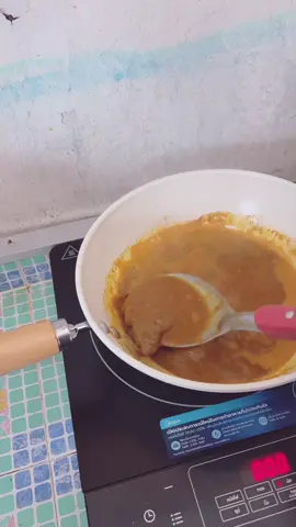 #แกงพริก 