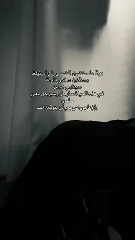 #هواجيس_الليل #كسر_الخواطر #حزين #ضيقه 