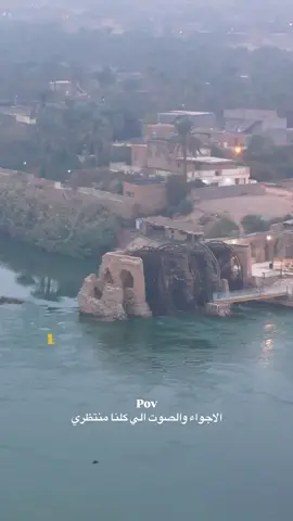 لَا شيءَ يلفت الأنتباه  ســوى ... المحبة و ليـن القلب و الرحمـة  و جبـر الخواطـر أشياء بسيطة قادرة  عَلَى سـرِقة القلوب  #العراق_الأنبار_هيت_القلعة_القديمة_الولاية 