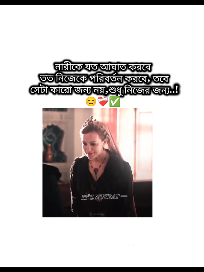 হুররাম সুলতান❤️‍🩹 #কপি_লিংক_করো_প্লিজ_প্লিজ #support #tiktokpage #foryou #foryoupage 