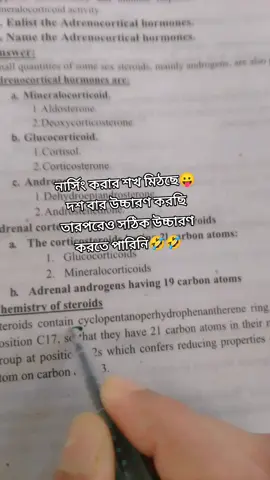 Nursing student💉💉💉💉💉💉