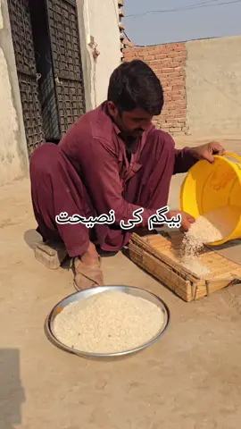 bagam ki naseyat #bagam #unfreezemyacount #varal #funny 