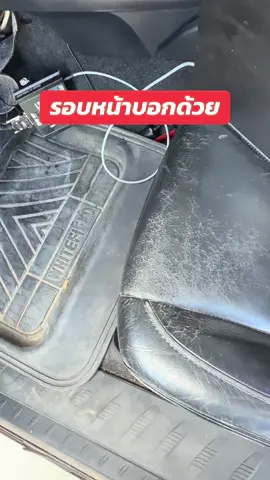 เกือบแล้วๆ #อ้วนจูนเนอร์ 