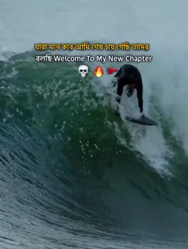 part-414|| 💀🚩🔥 . . . .. #fyopppppppppppppppppppp #tiktokpage #foryoupage #sigmagirl #bdtiktokofficial🇧🇩 