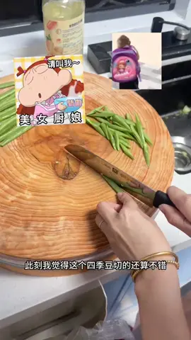 #fyp #china #chinese 