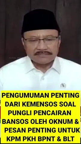 #masih saja aparatur negara paling bawah selalu begitu memotong dana bansos,laporkan saja bila ada di daerah kita yg memotong uang bansos