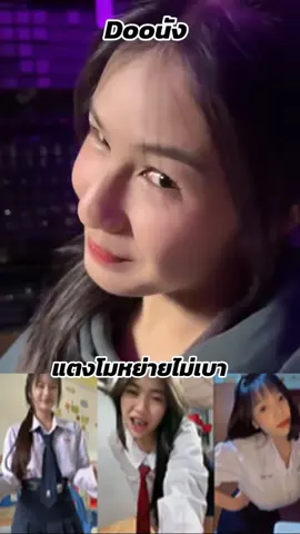 เด็ดจัด #กระแสมาแรง #ฟีดดดシ #กลุ่มไลน์ฟรี #fypシ゚ #เทรนด์วันนี้້ 