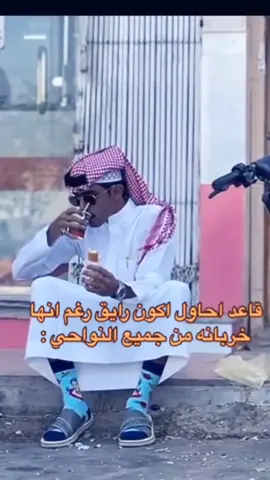 #شعب_الصيني_ماله_حل😂😂 #شاهدات #🤩اهدات100k🔥 