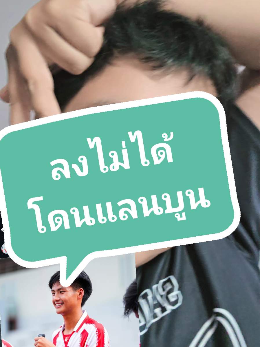 #กัสโซ่อัสสัมศรีราชา  #อัสสัมชัญศรีราชา  #บอล7สี  #แชมป์กีฬา7hd 