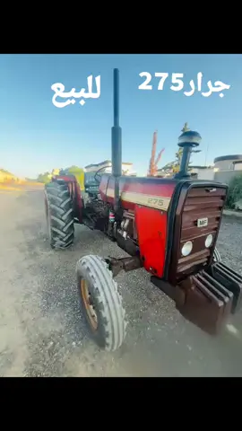 #بسم_الله_ماشاء_الله  #275 